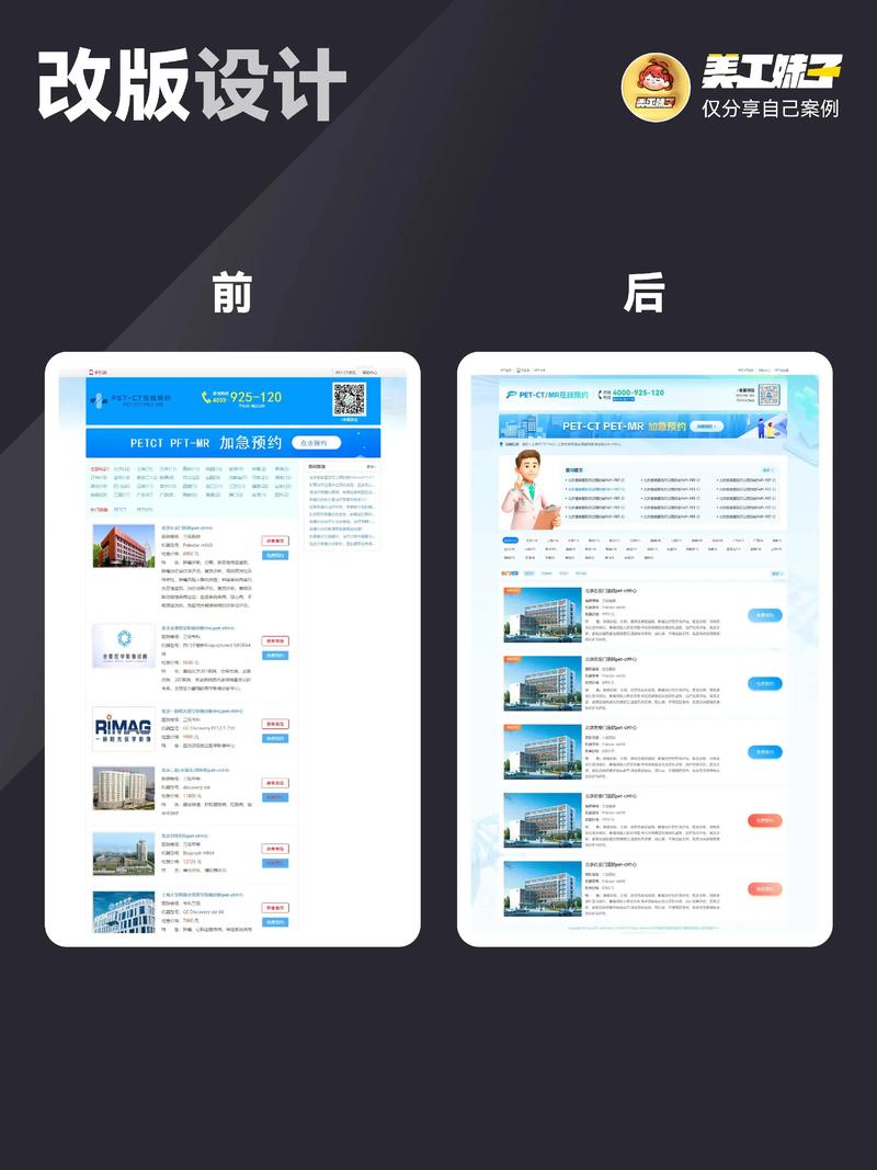 选购指南：让杭州网站建设帮你打造专属形象
