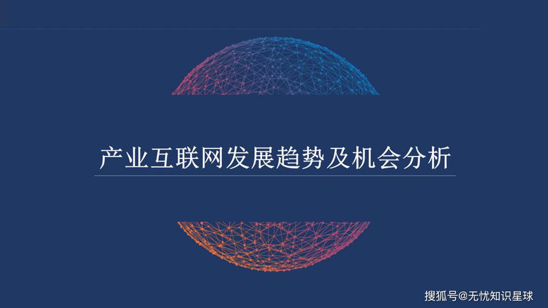 蓝莓网络科技